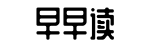 51官方网站,吃瓜资源,必吃爆料-踌躇不前网